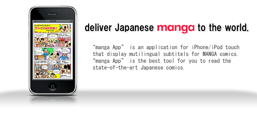 deliver Japanese “MANGA” to the world.